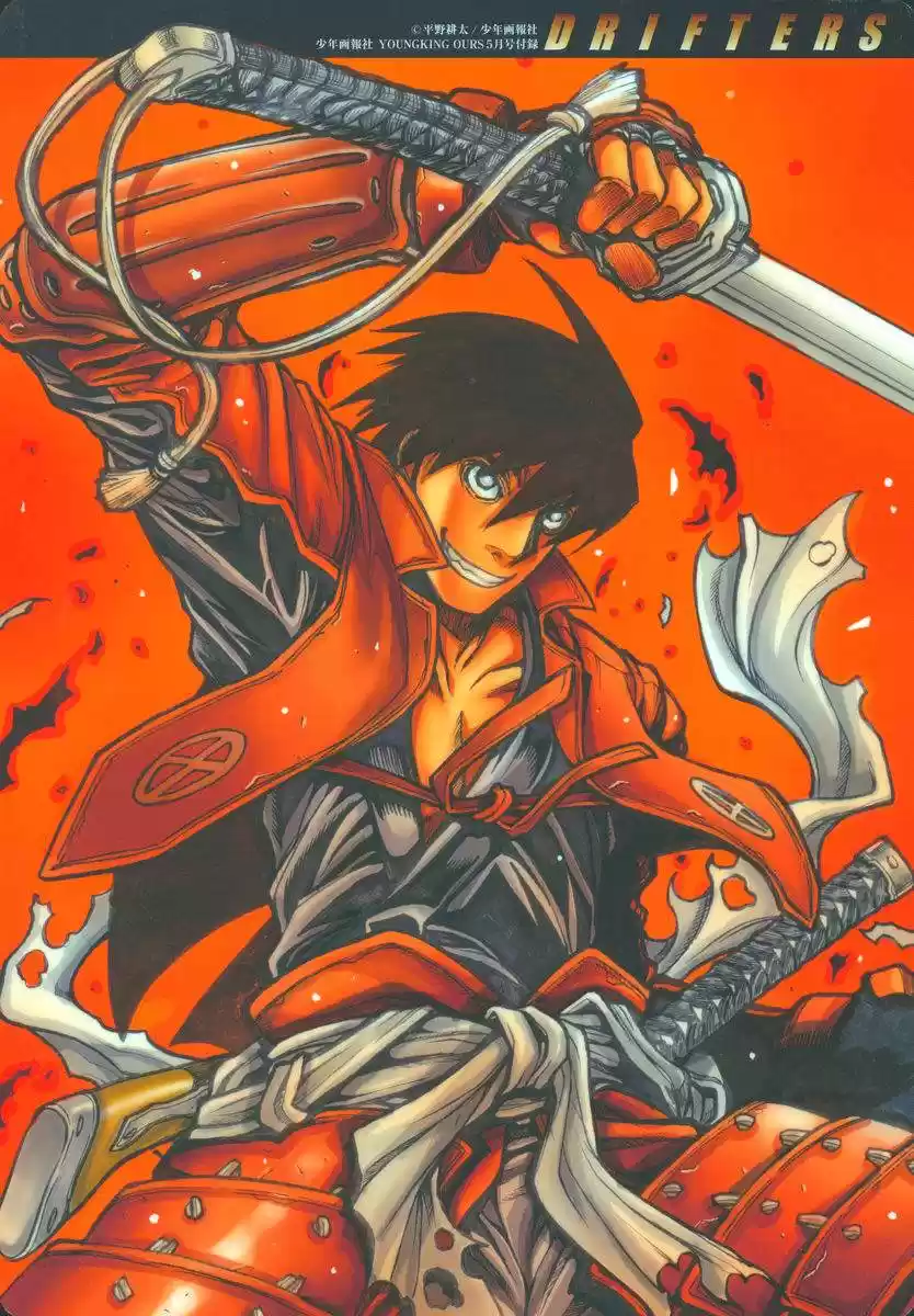 Drifters - Capítulo 51 - Página 20 - LectorTMOo