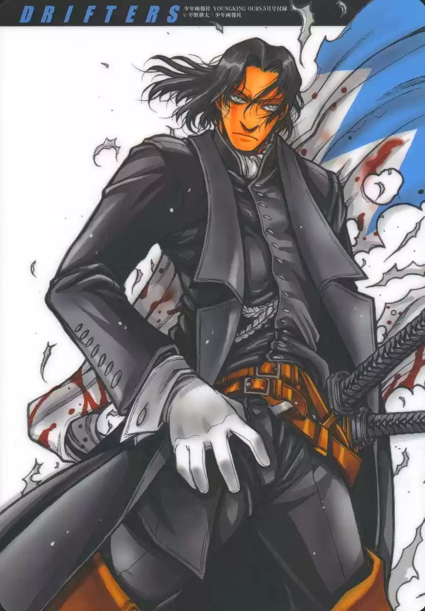 Drifters - Capítulo 51 - Página 21 - LectorTMOo