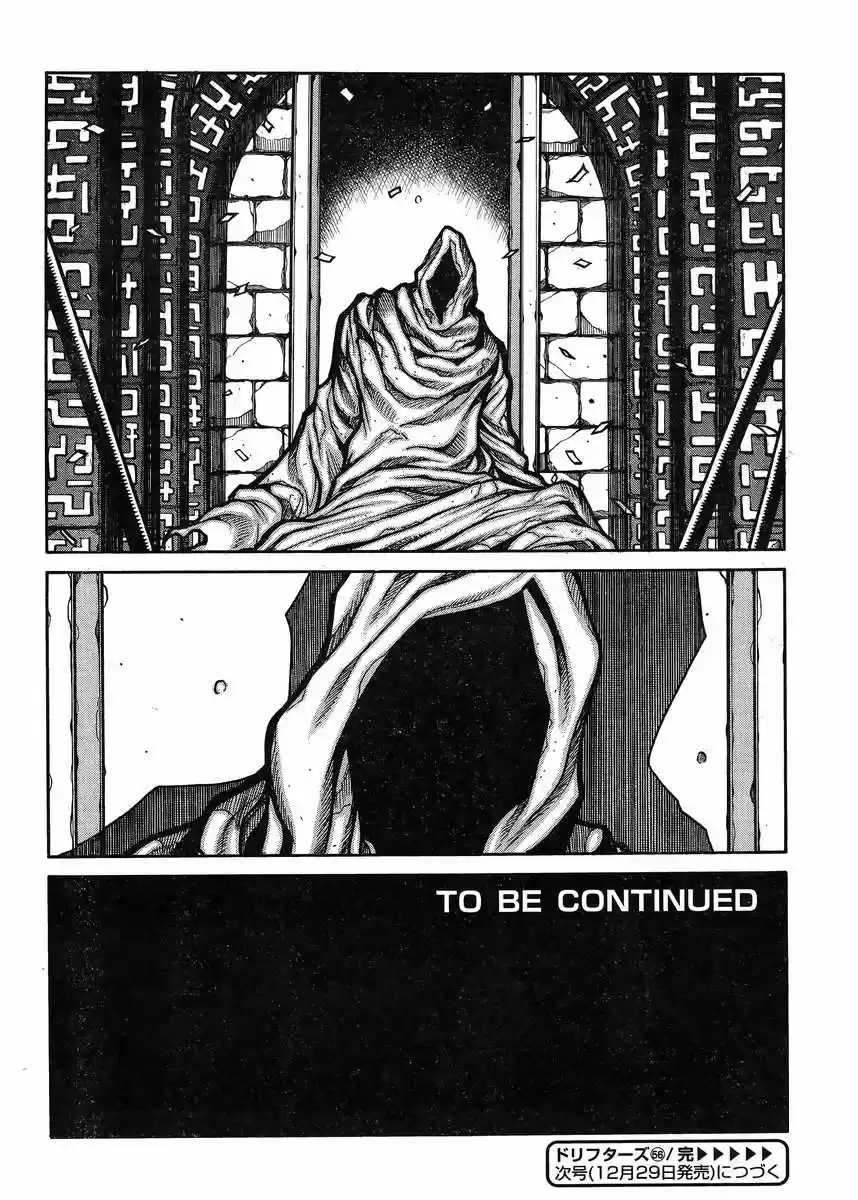 Drifters - Capítulo 56 - Página 16 - LectorTMOo