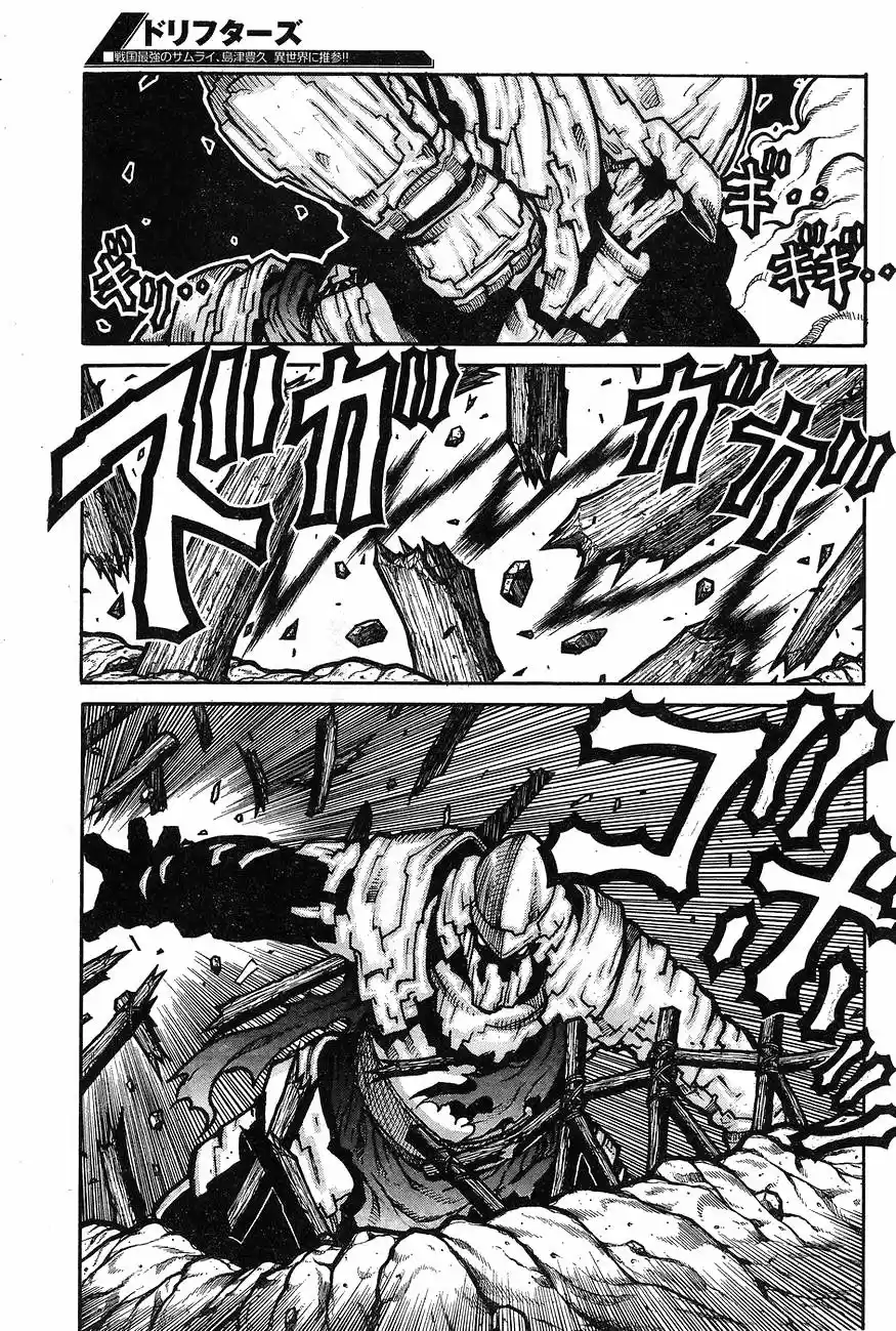 Drifters - Capítulo 63 - Página 7 - LectorTMOo