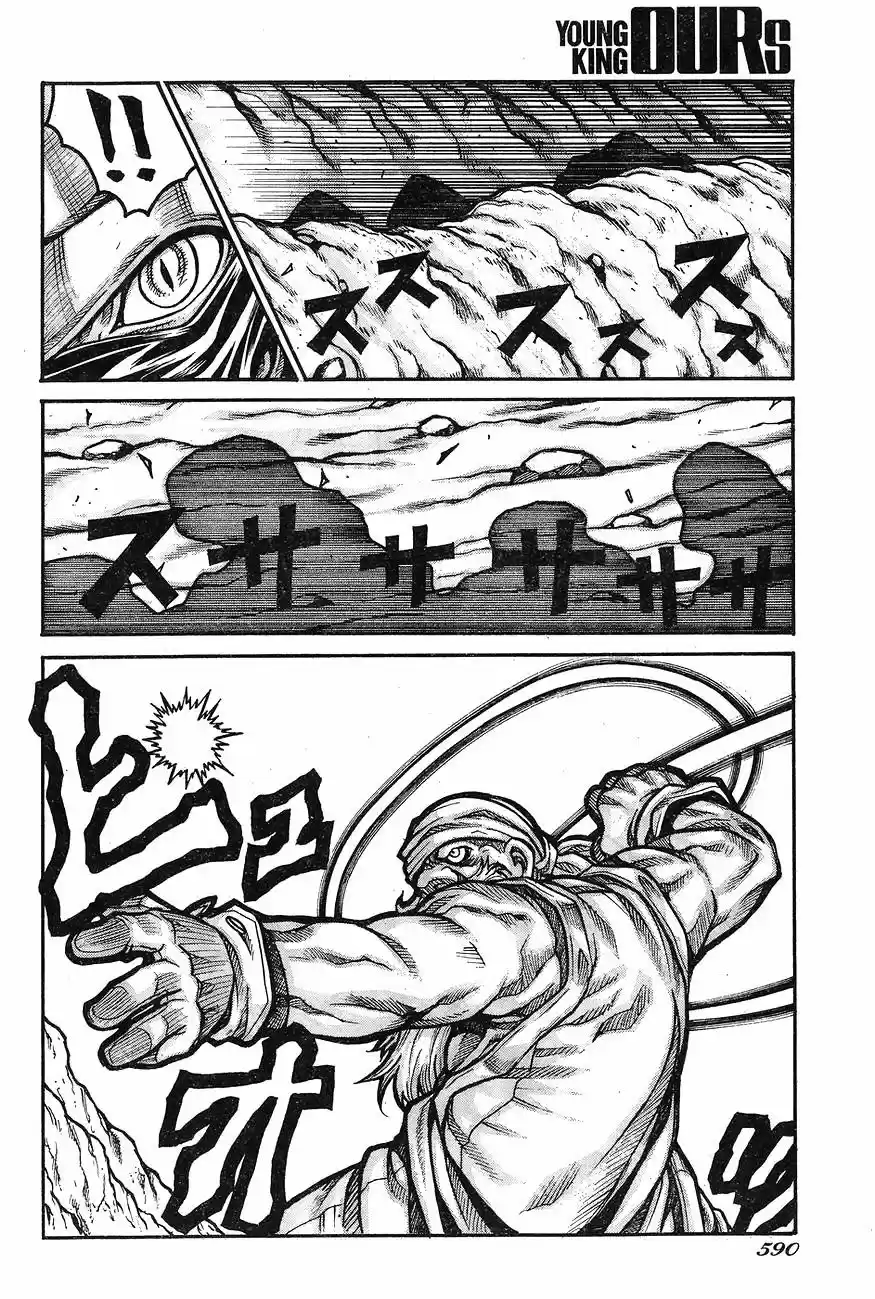 Drifters - Capítulo 63 - Página 10 - LectorTMOo