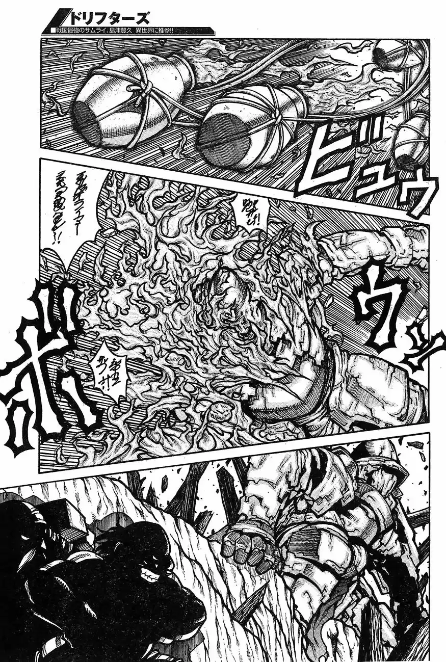 Drifters - Capítulo 63 - Página 11 - LectorTMOo