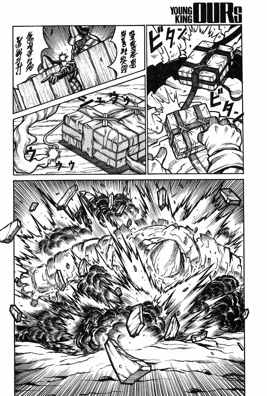 Drifters - Capítulo 63 - Página 12 - LectorTMOo