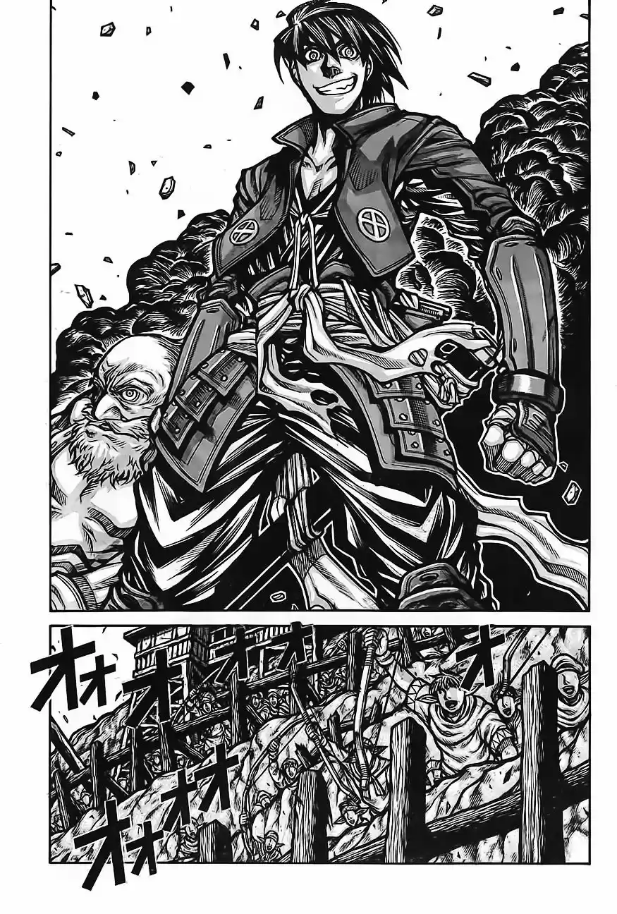 Drifters - Capítulo 64 - Página 5 - LectorTMOo