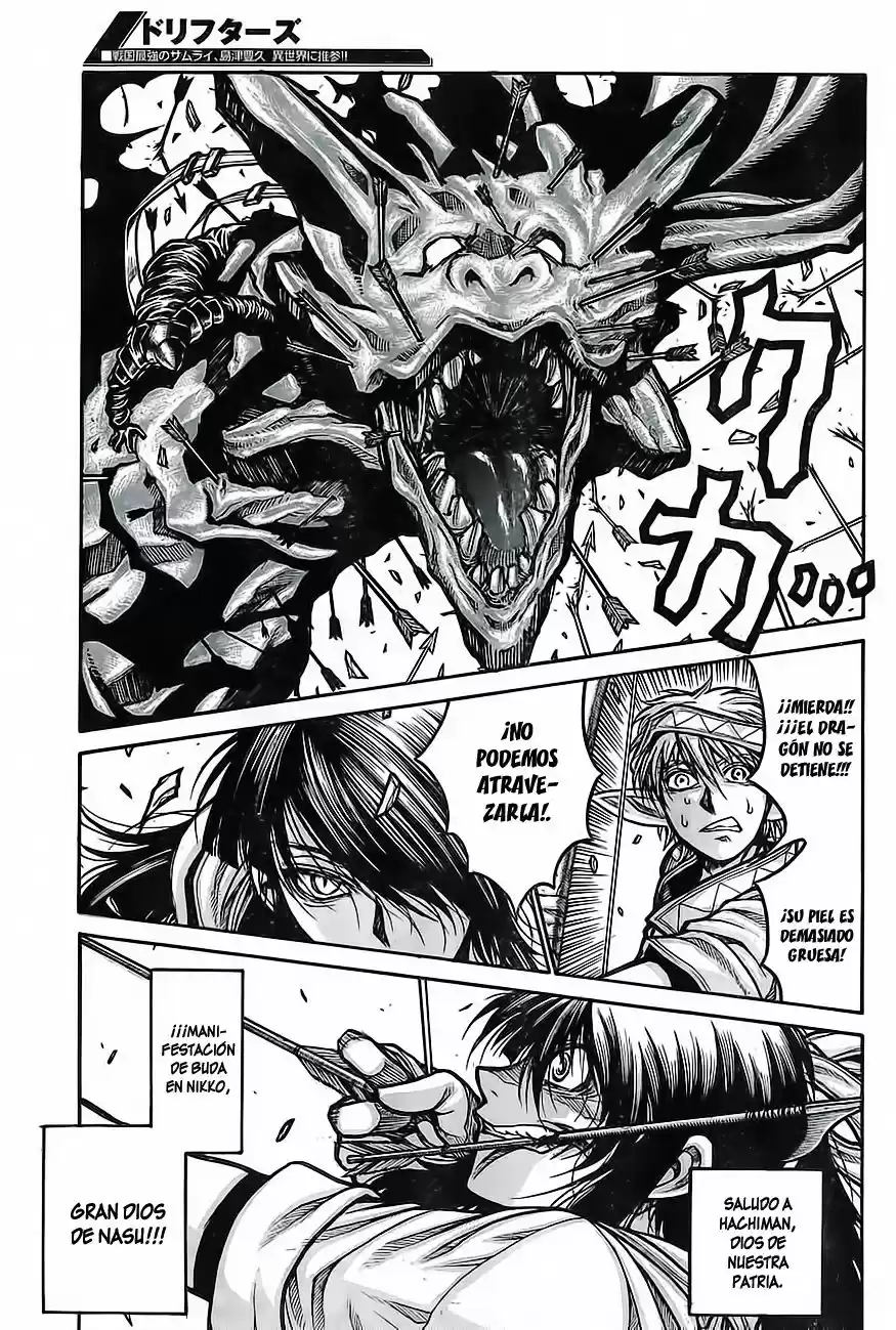 Drifters - Capítulo 66 - Página 8 - LectorTMOo