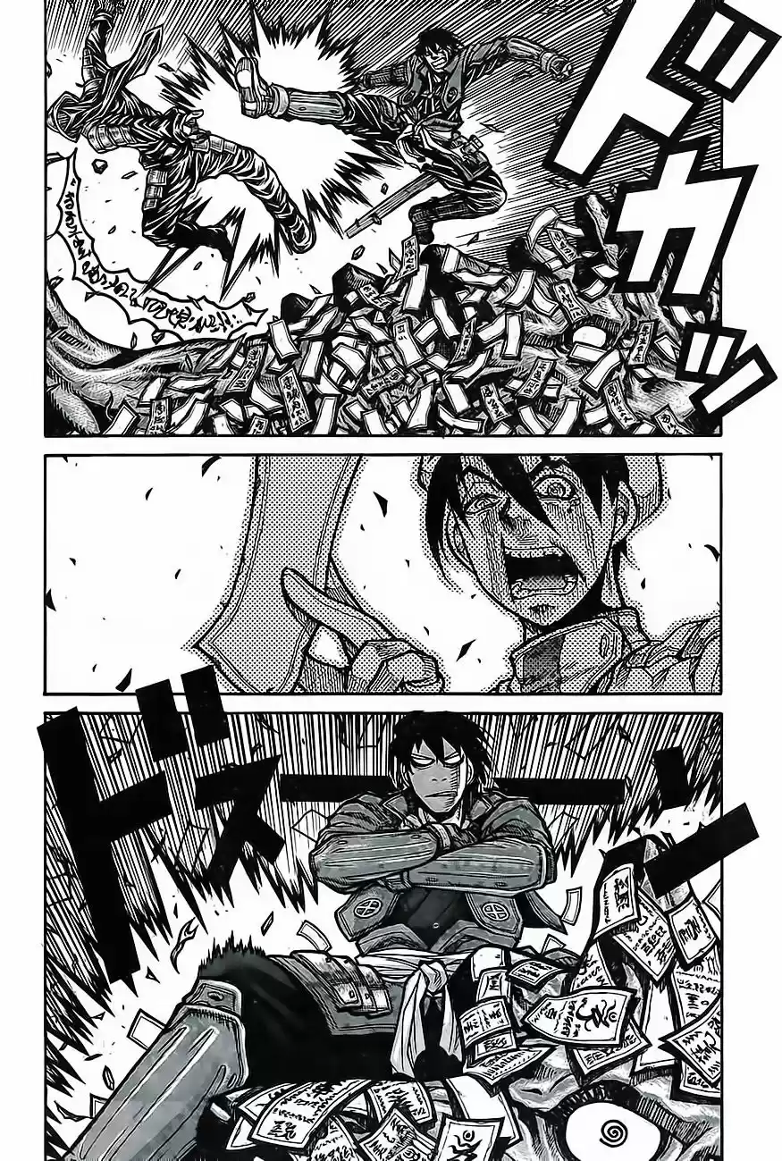 Drifters - Capítulo 66 - Página 17 - LectorTMOo