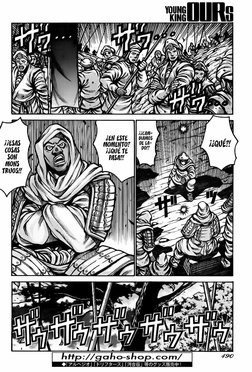 Drifters - Capítulo 68 - Página 5 - LectorTMOo