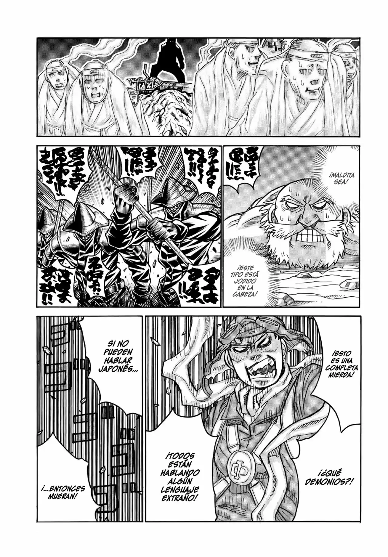 Drifters - Capítulo 74 - Página 13 - LectorTMOo