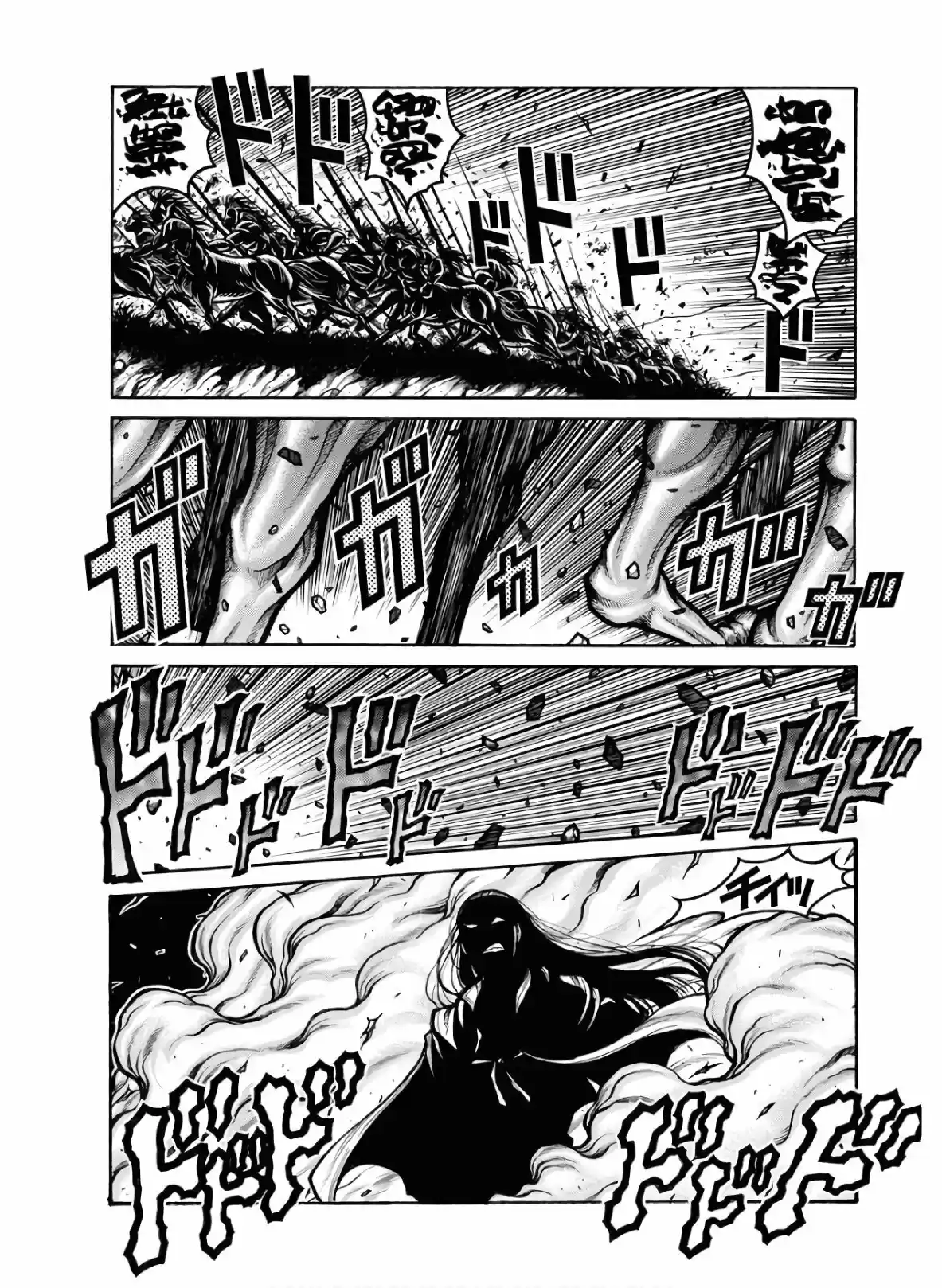 Drifters - Capítulo 81 - Página 7 - LectorTMOo