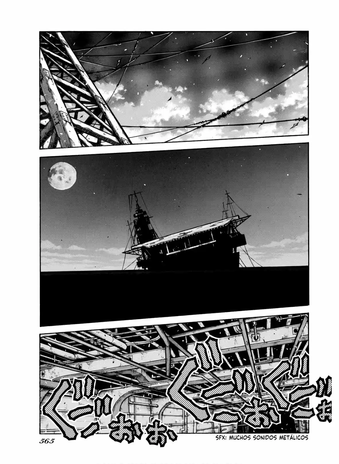 Drifters - Capítulo 81 - Página 15 - LectorTMOo