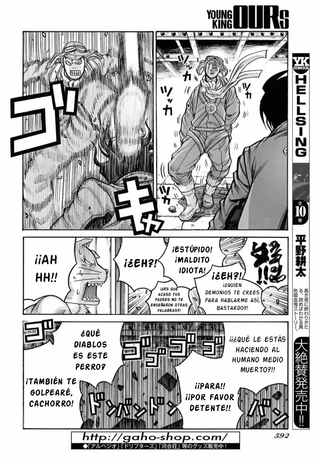 Drifters - Capítulo 83 - Página 4 - LectorTMOo