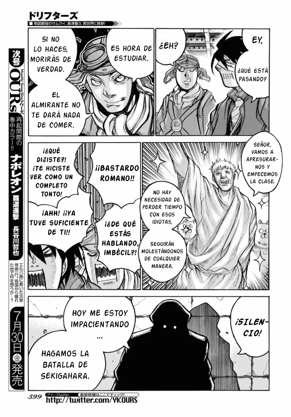 Drifters - Capítulo 83 - Página 11 - LectorTMOo