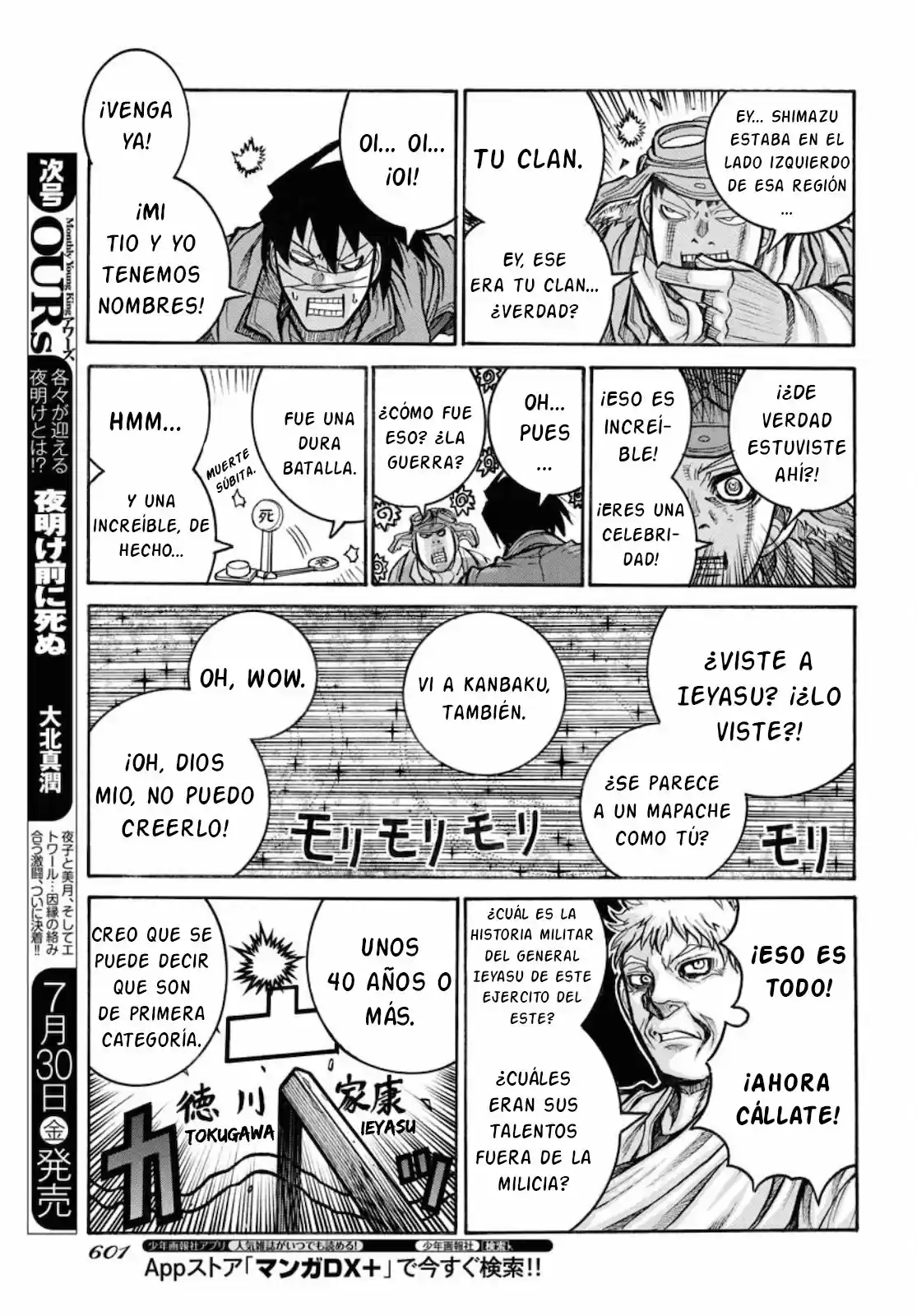 Drifters - Capítulo 83 - Página 13 - LectorTMOo