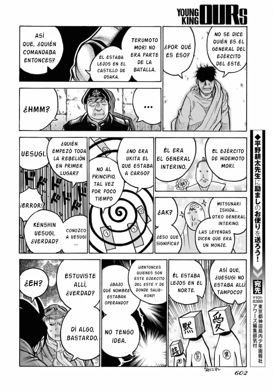 Drifters - Capítulo 83 - Página 14 - LectorTMOo