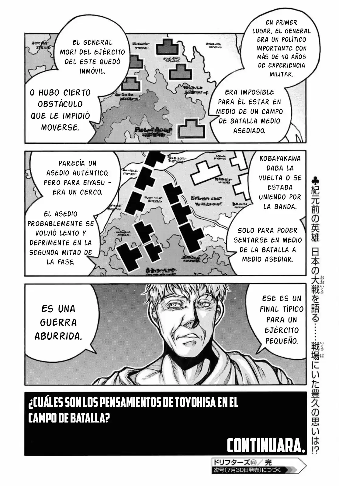 Drifters - Capítulo 83 - Página 16 - LectorTMOo