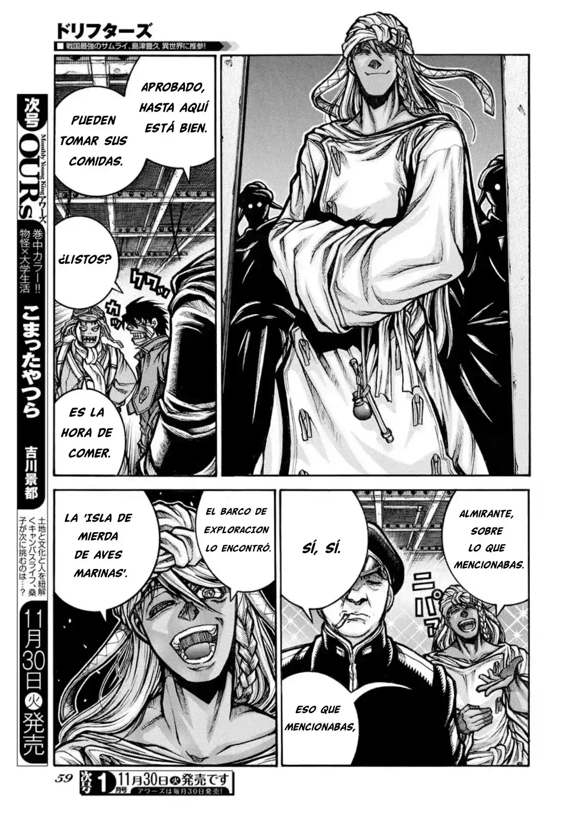 Drifters - Capítulo 84 - Página 5 - LectorTMOo