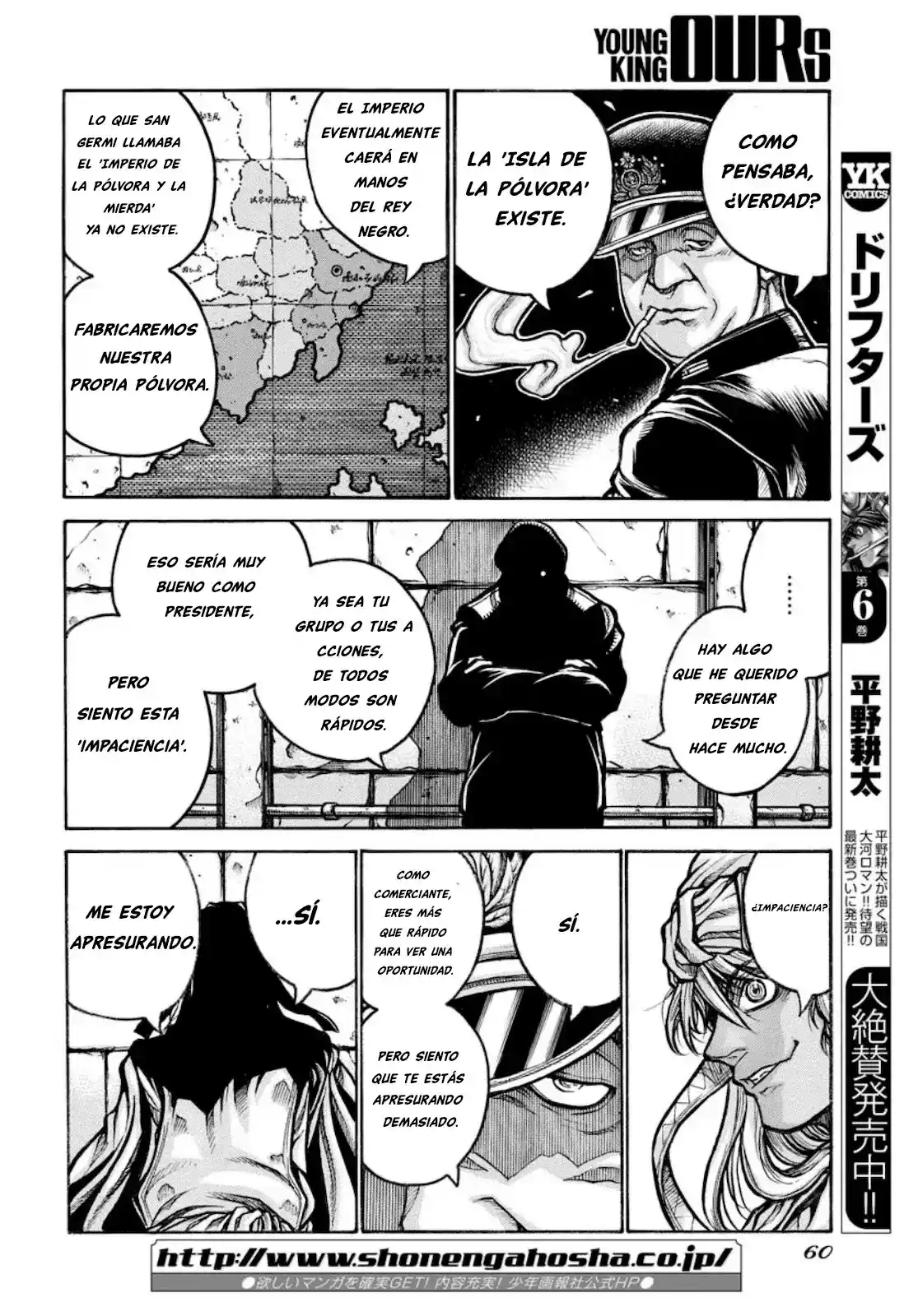 Drifters - Capítulo 84 - Página 6 - LectorTMOo