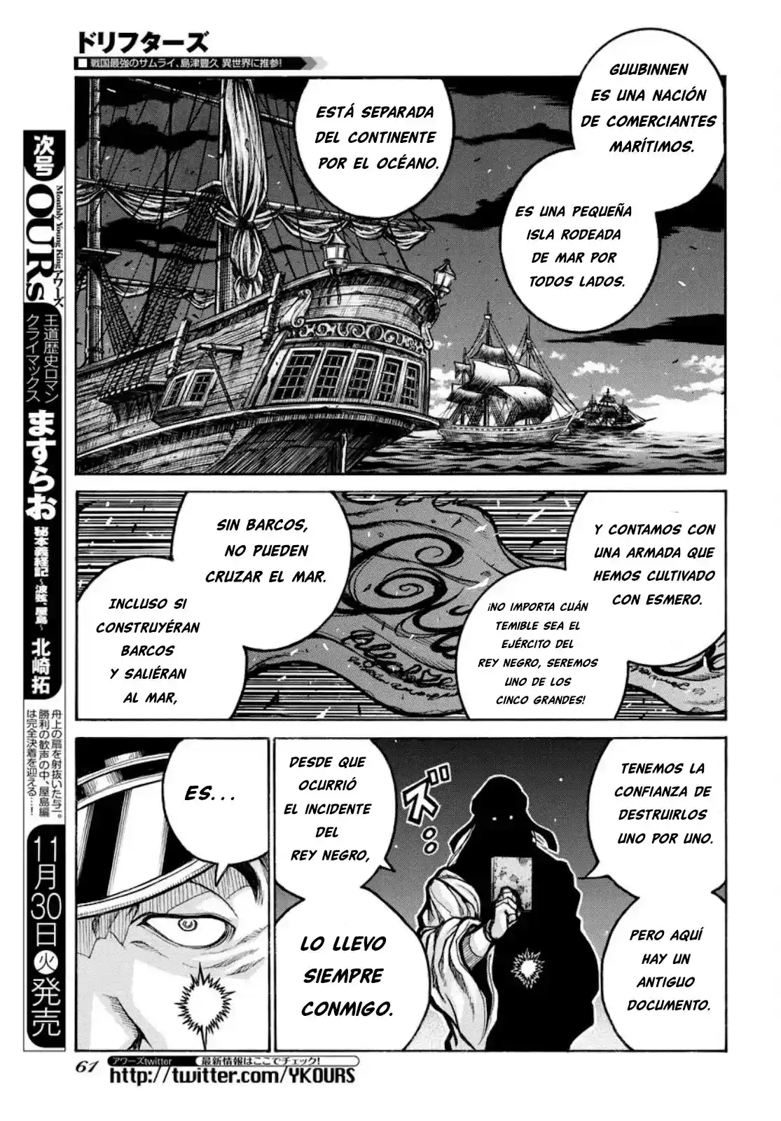 Drifters - Capítulo 84 - Página 7 - LectorTMOo