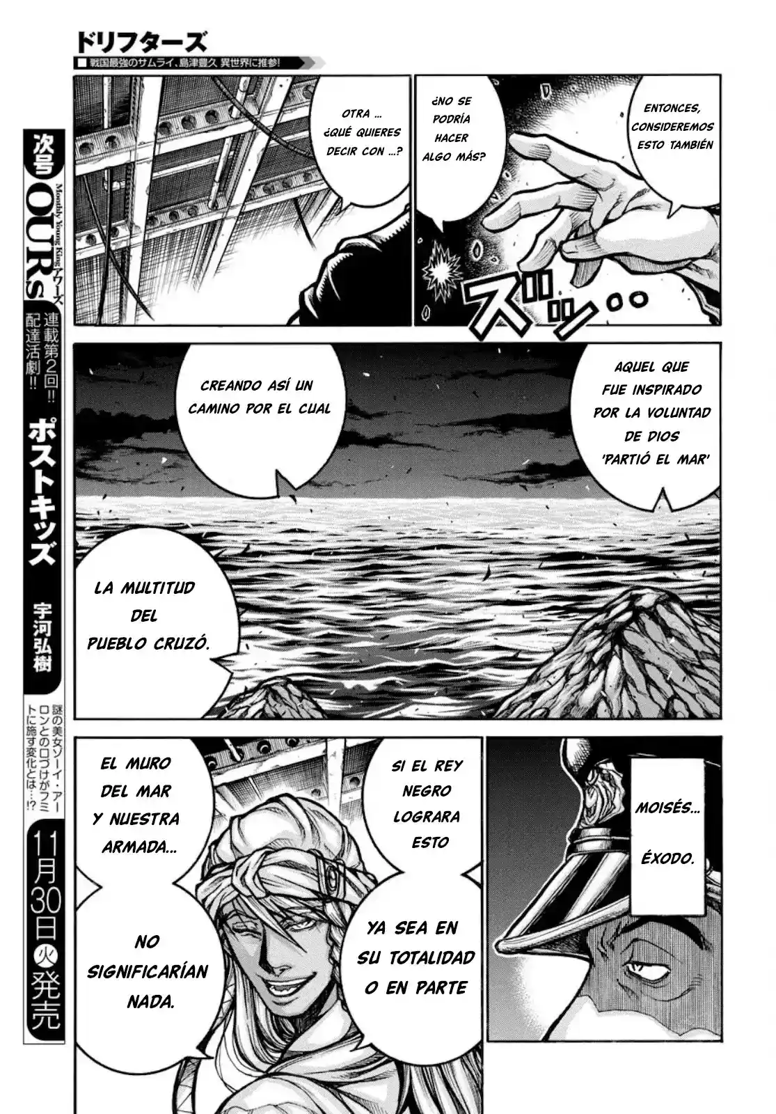 Drifters - Capítulo 84 - Página 9 - LectorTMOo