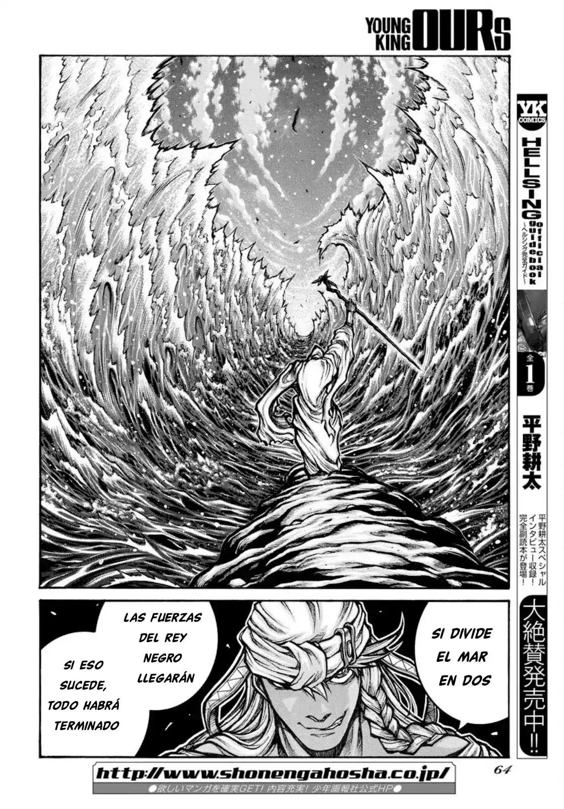 Drifters - Capítulo 84 - Página 10 - LectorTMOo
