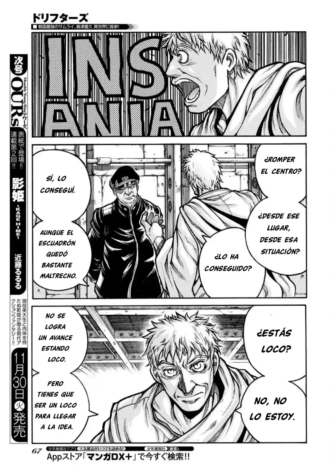 Drifters - Capítulo 84 - Página 13 - LectorTMOo