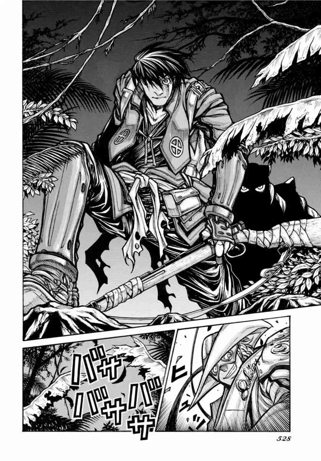 Drifters - Capítulo 85 - Página 5 - LectorTMOo