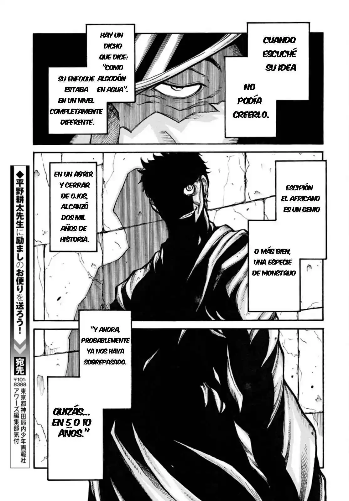 Drifters - Capítulo 85 - Página 10 - LectorTMOo