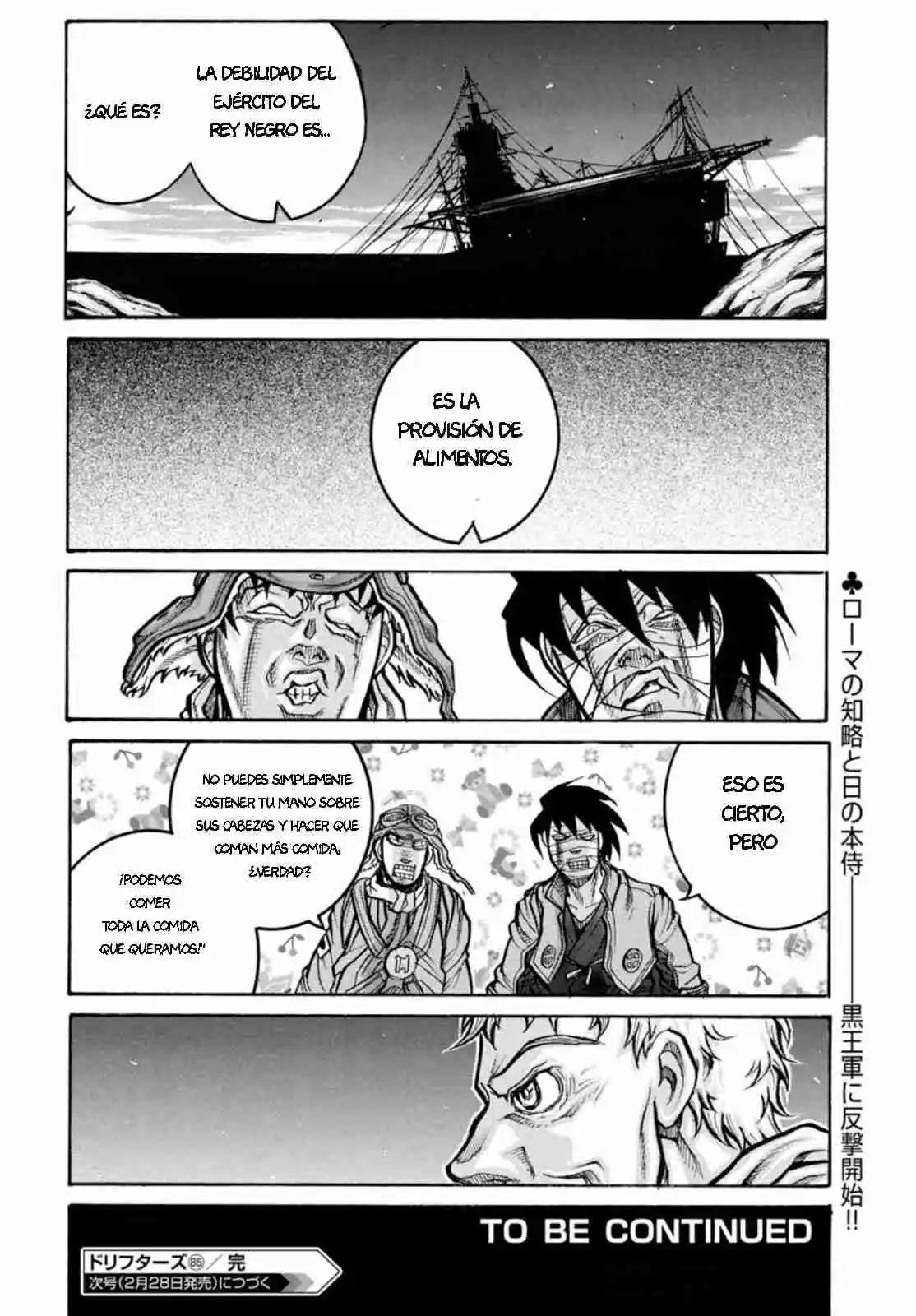 Drifters - Capítulo 85 - Página 11 - LectorTMOo