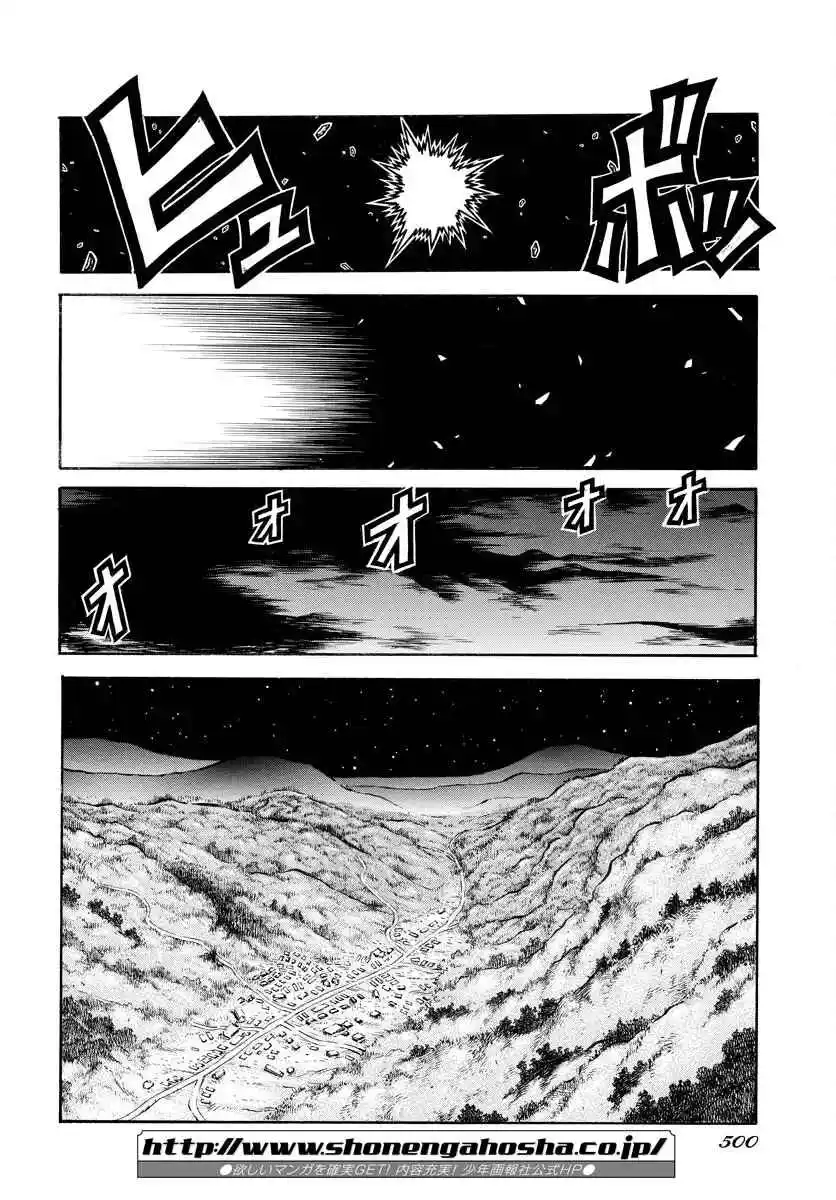 Drifters - Capítulo 86 - Página 7 - LectorTMOo