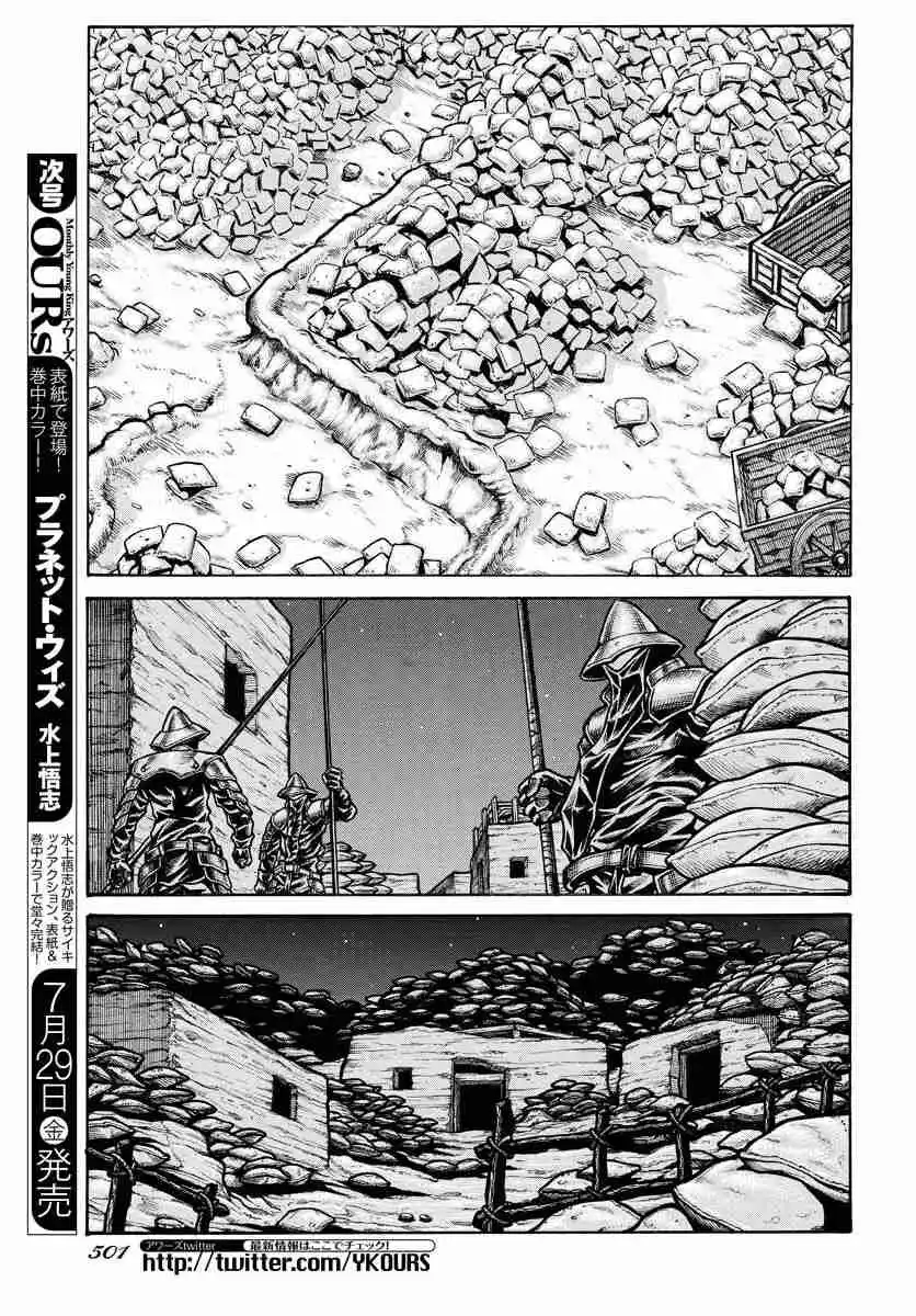 Drifters - Capítulo 86 - Página 8 - LectorTMOo