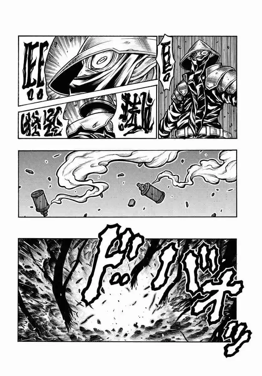Drifters - Capítulo 86 - Página 11 - LectorTMOo