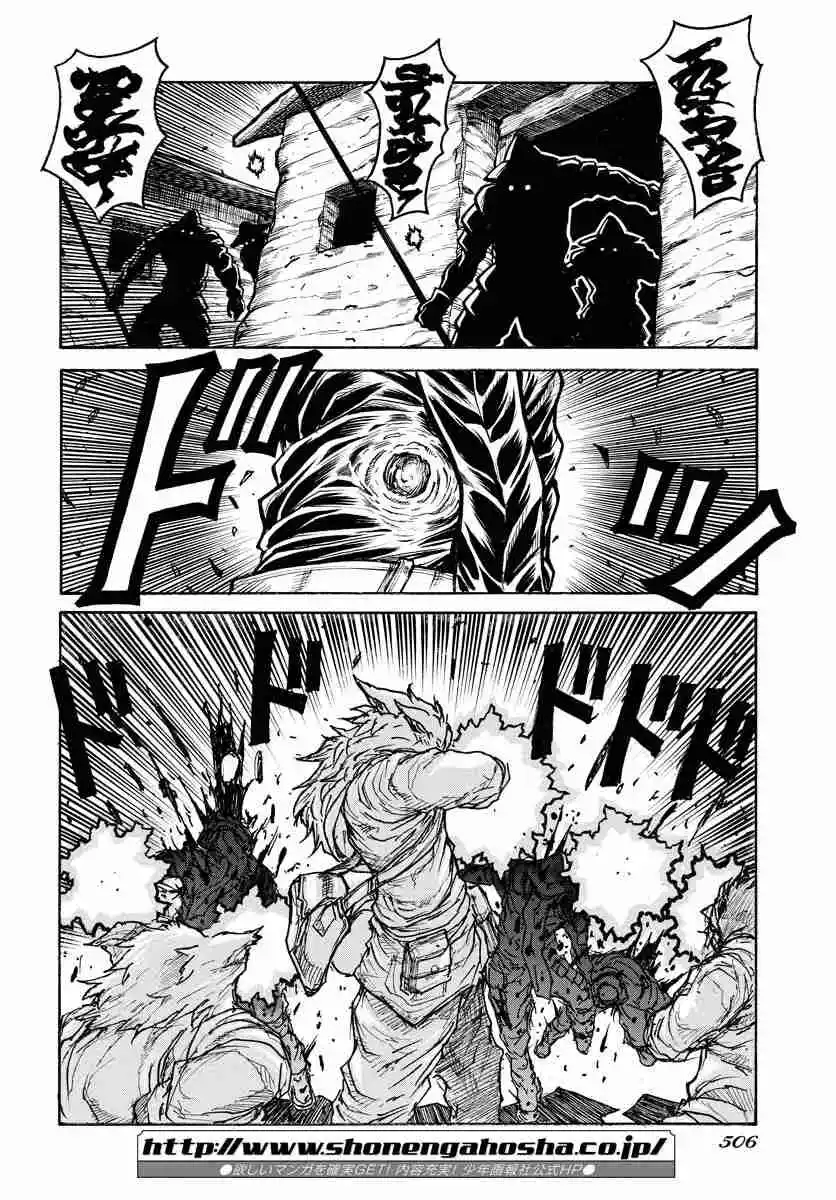 Drifters - Capítulo 86 - Página 13 - LectorTMOo
