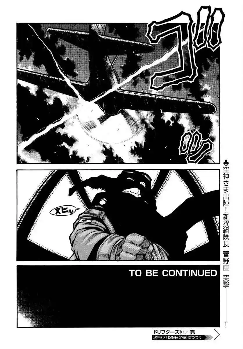Drifters - Capítulo 86 - Página 16 - LectorTMOo