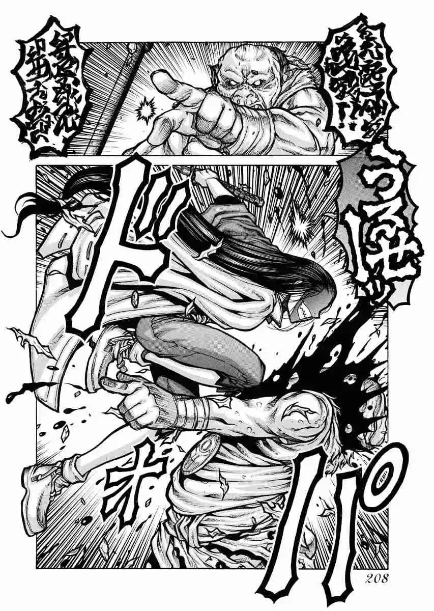 Drifters - Capítulo 88 - Página 5 - LectorTMOo