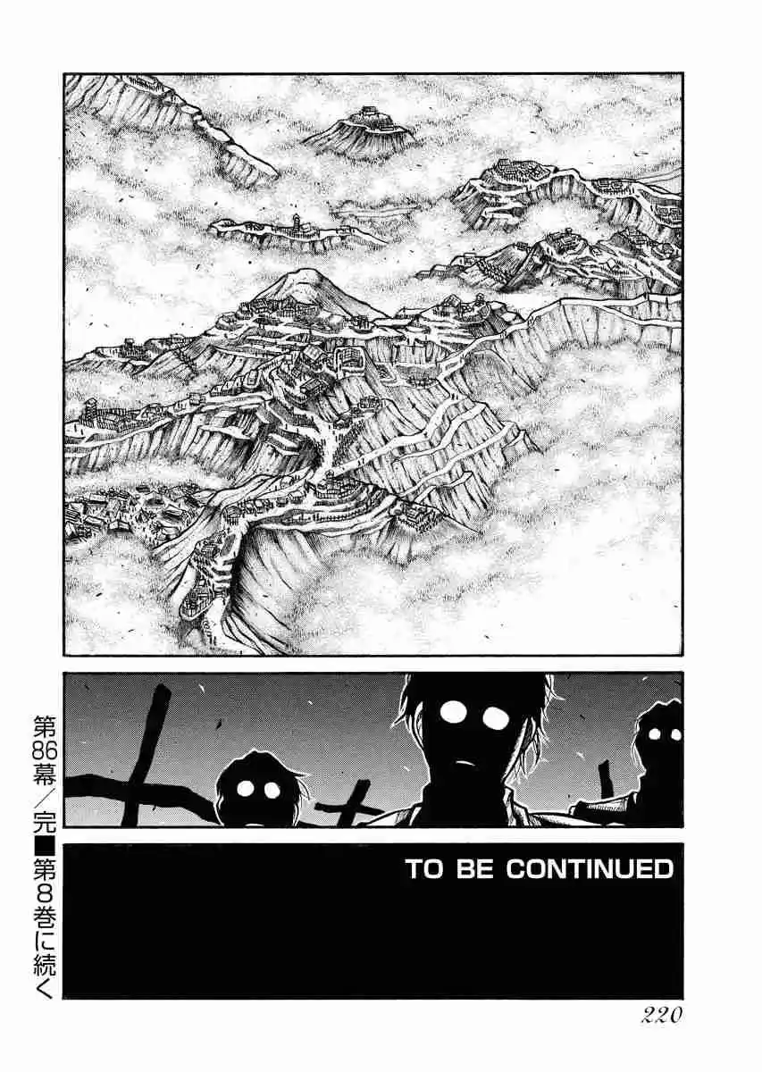 Drifters - Capítulo 88 - Página 17 - LectorTMOo