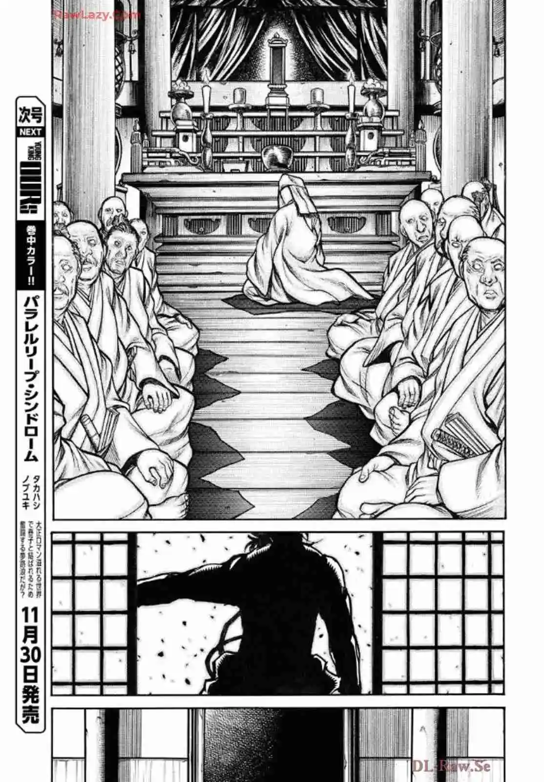 Drifters - Capítulo 89 - Página 13 - LectorTMOo