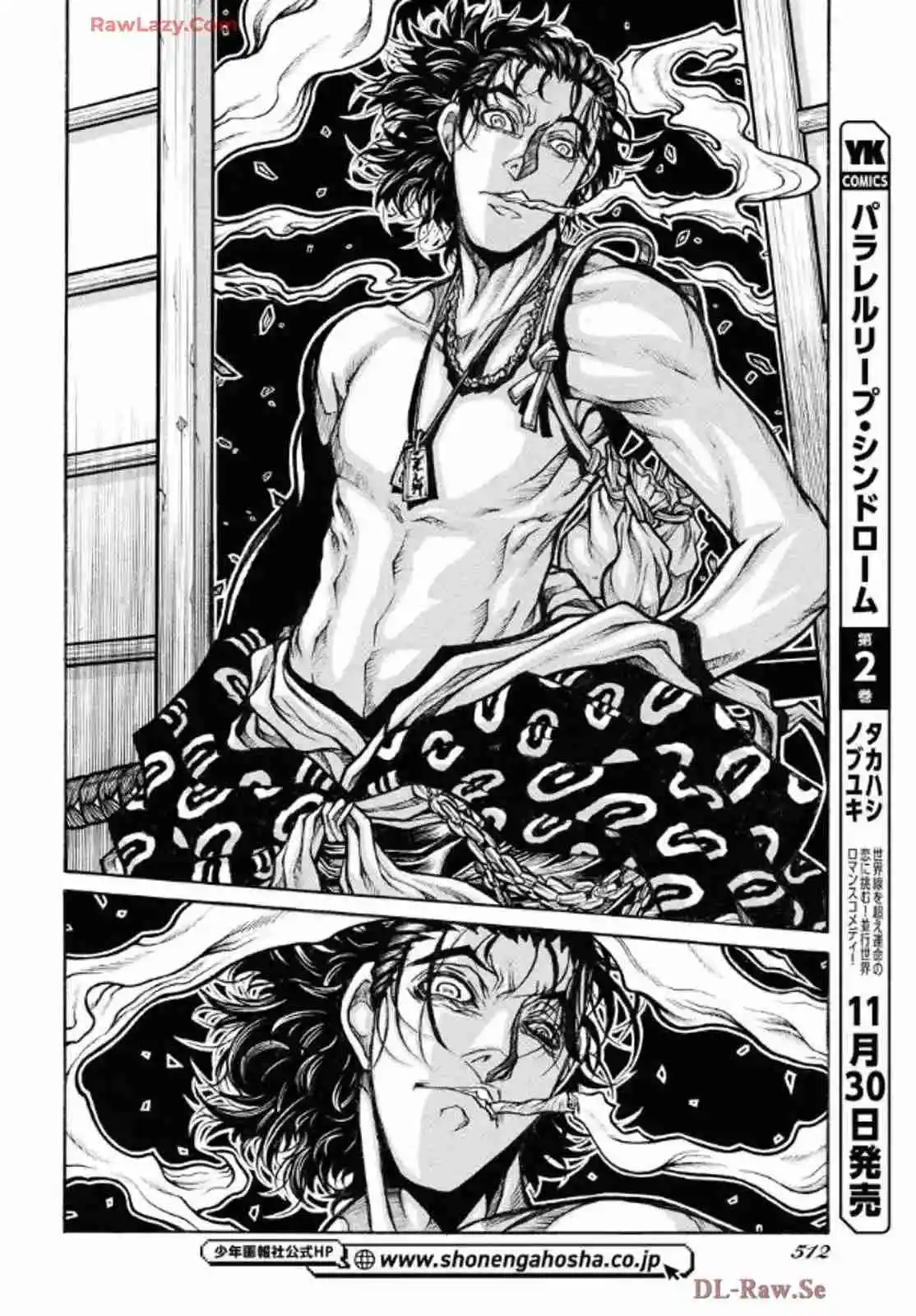 Drifters - Capítulo 89 - Página 14 - LectorTMOo