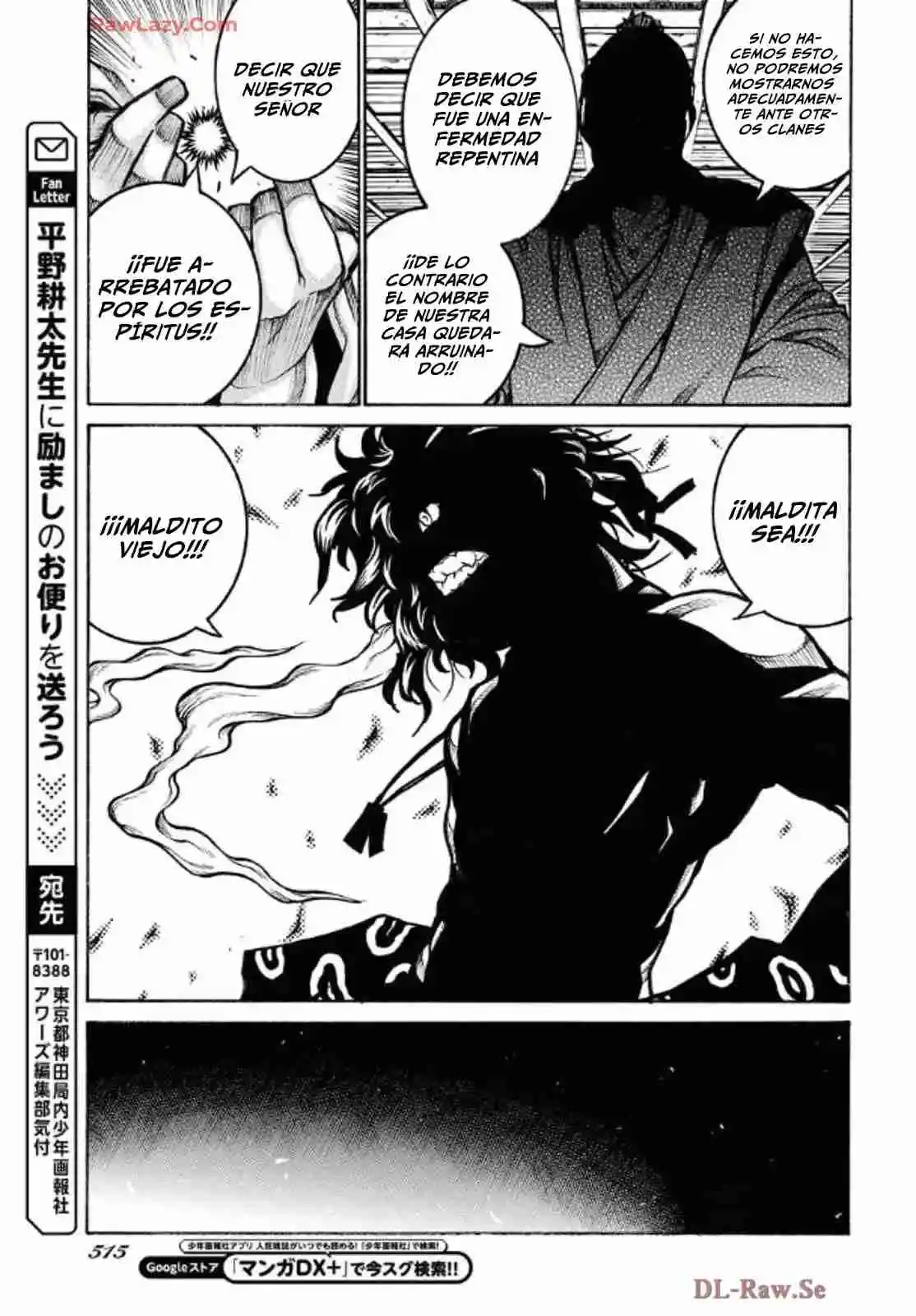 Drifters - Capítulo 89 - Página 17 - LectorTMOo