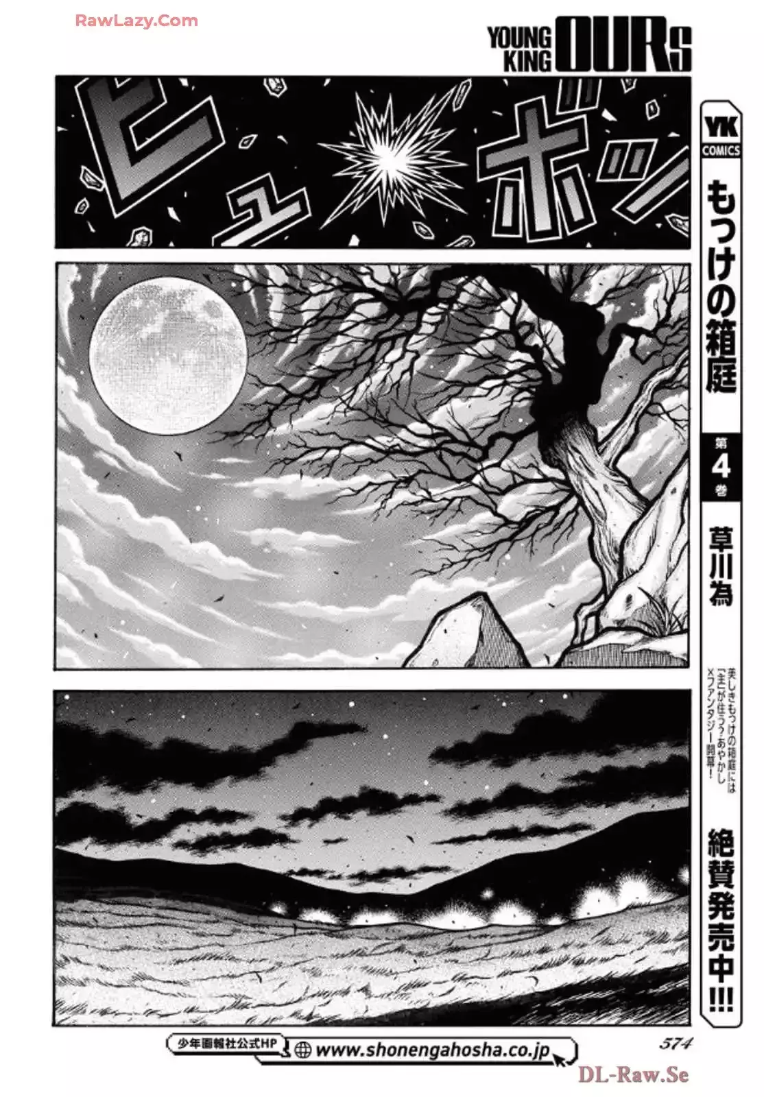 Drifters - Capítulo 90 - Página 14 - LectorTMOo