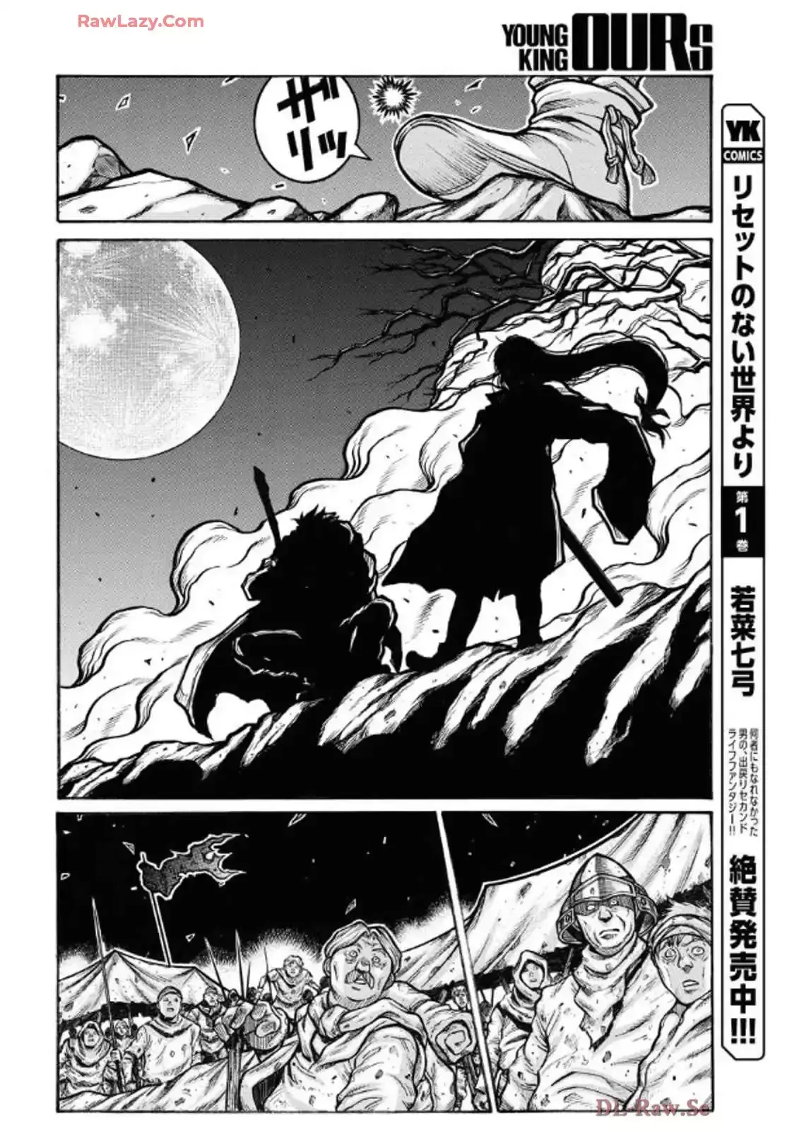 Drifters - Capítulo 90 - Página 16 - LectorTMOo