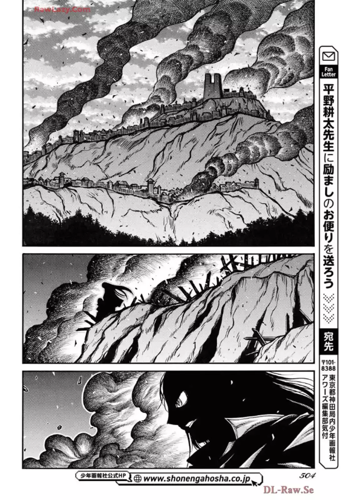 Drifters - Capítulo 91 - Página 8 - LectorTMOo