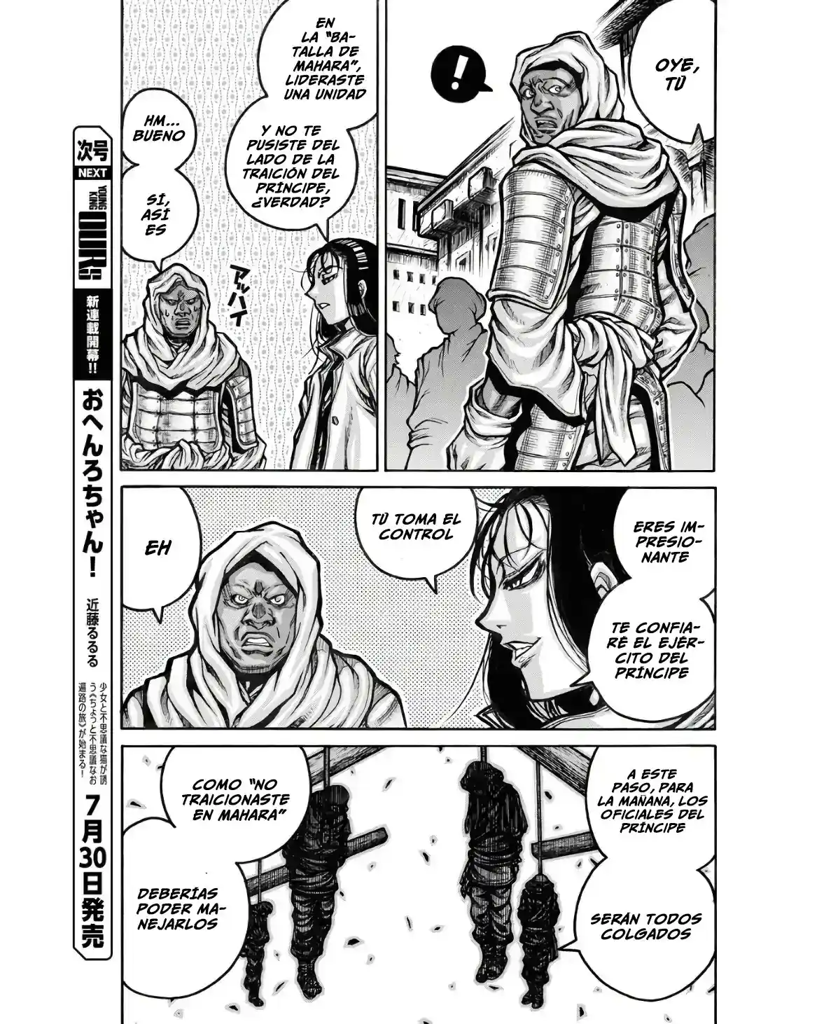 Drifters - Capítulo 93 - Página 8 - LectorTMOo