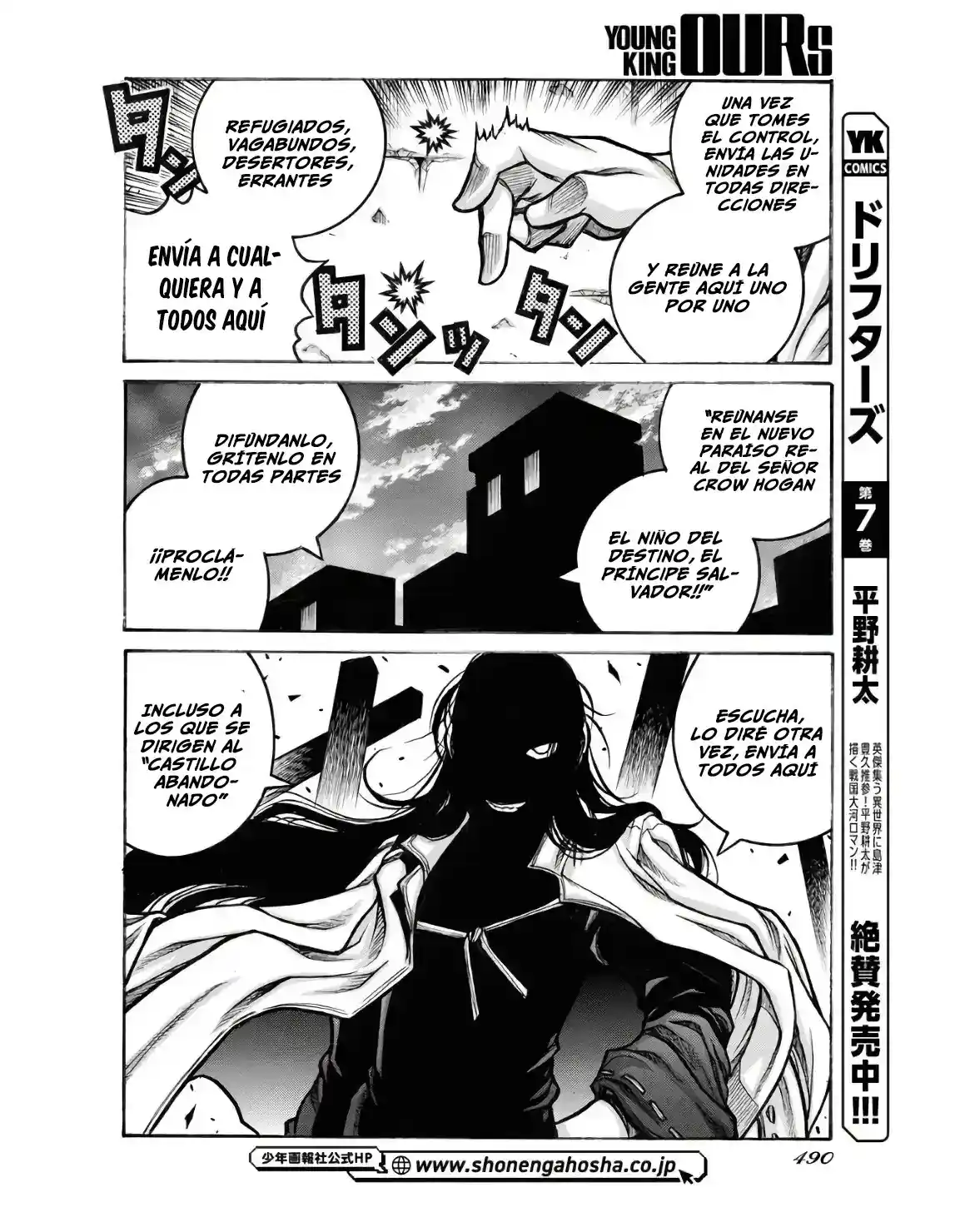 Drifters - Capítulo 93 - Página 9 - LectorTMOo