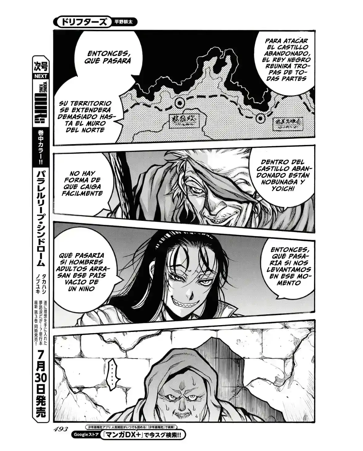 Drifters - Capítulo 93 - Página 12 - LectorTMOo