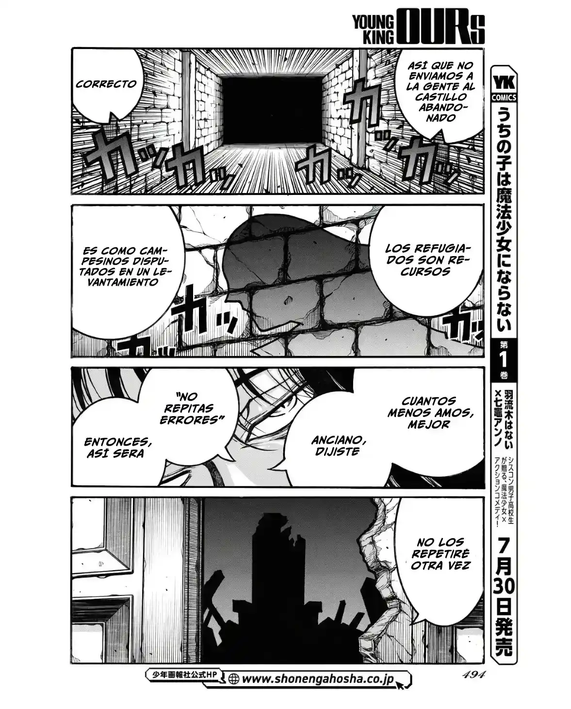 Drifters - Capítulo 93 - Página 13 - LectorTMOo