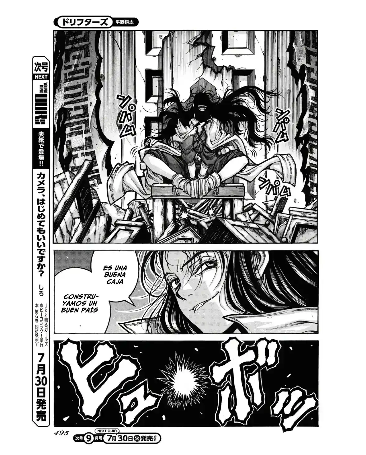 Drifters - Capítulo 93 - Página 14 - LectorTMOo