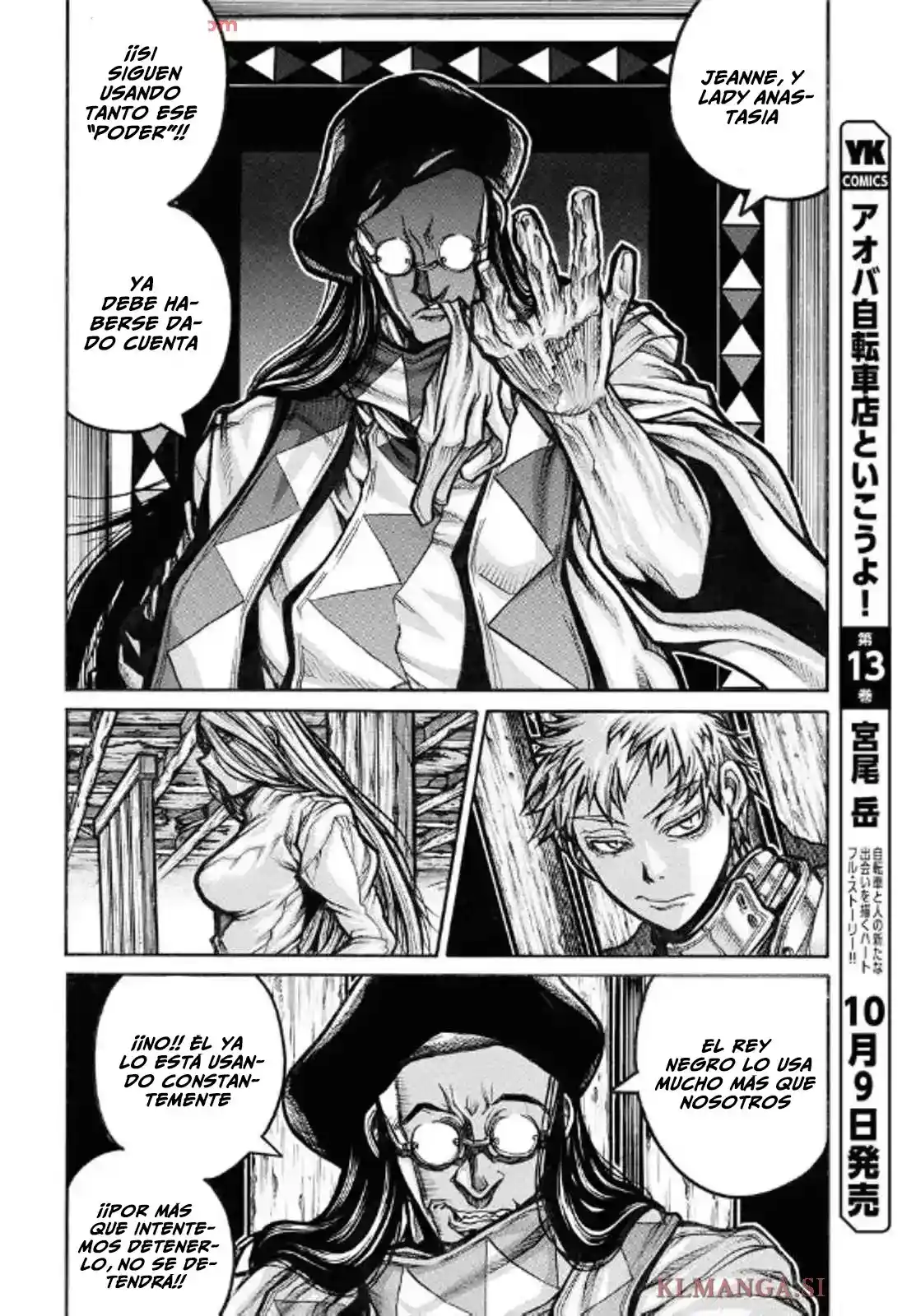 Drifters - Capítulo 94 - Página 5 - LectorTMOo