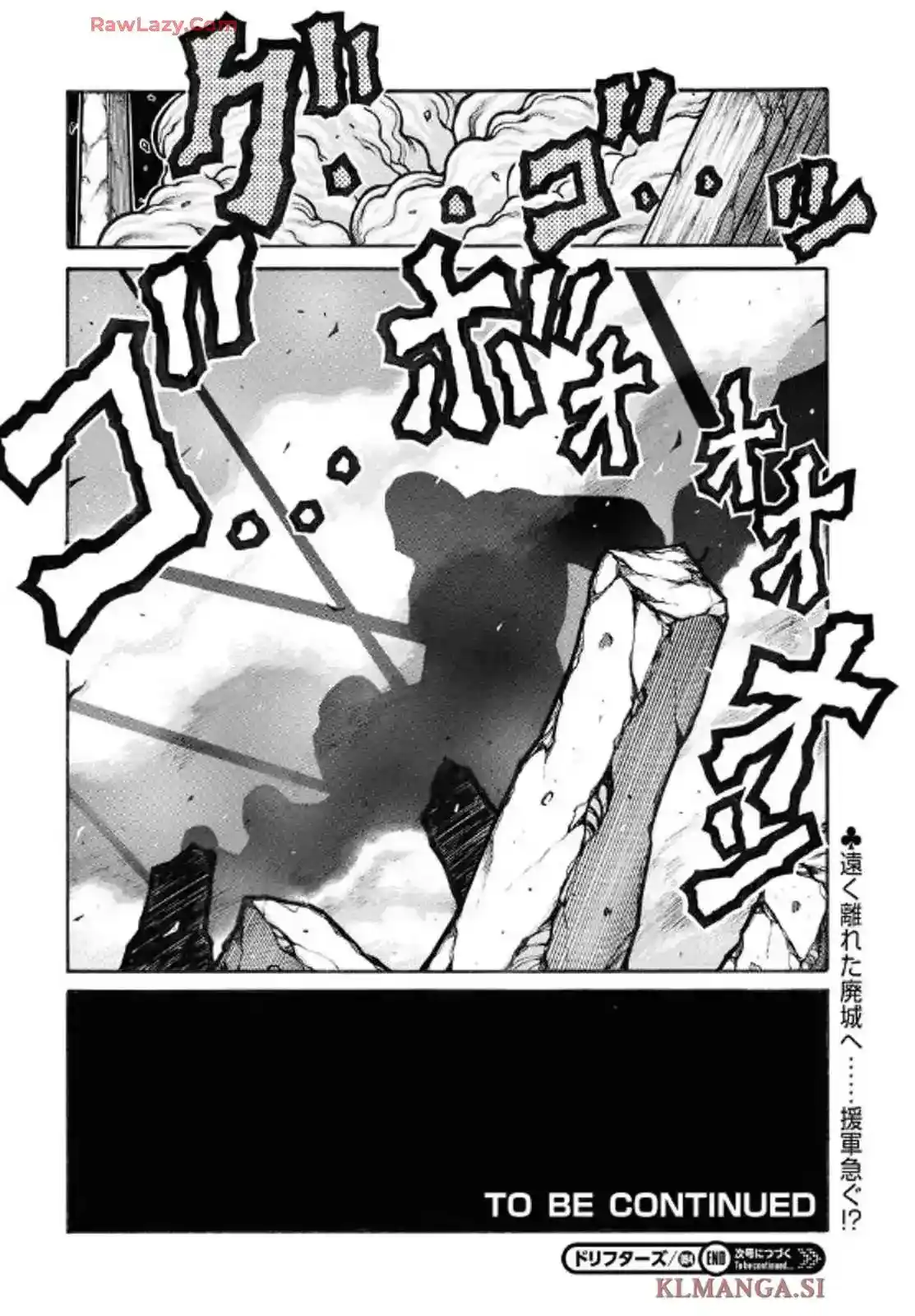 Drifters - Capítulo 94 - Página 17 - LectorTMOo