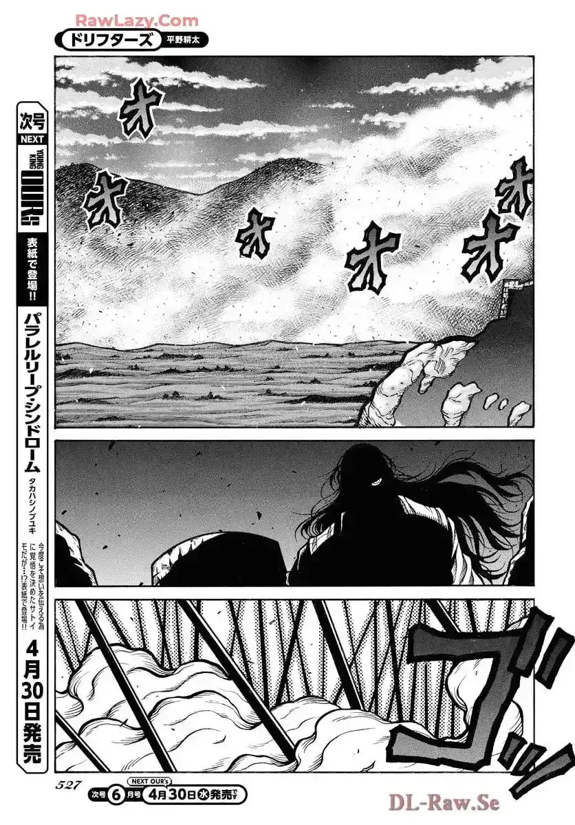Drifters - Capítulo 96 - Página 8 - LectorTMOo