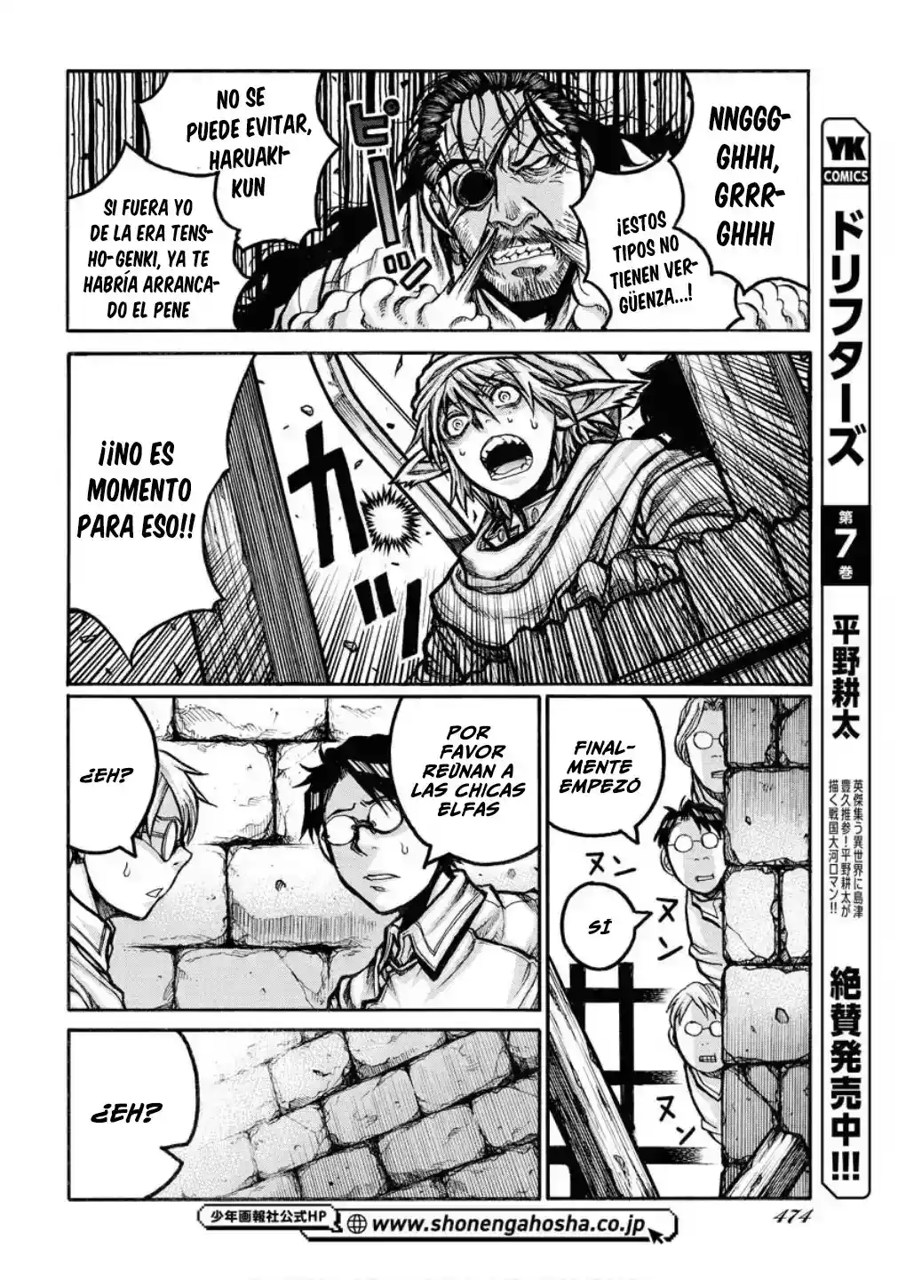 Drifters - Capítulo 97 - Página 9 - LectorTMOo